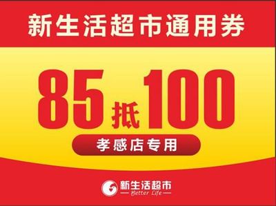 孝感夏日狂歡 文創(chuàng)雪糕免費(fèi)送，奧特曼見面會(huì)等您來(lái)